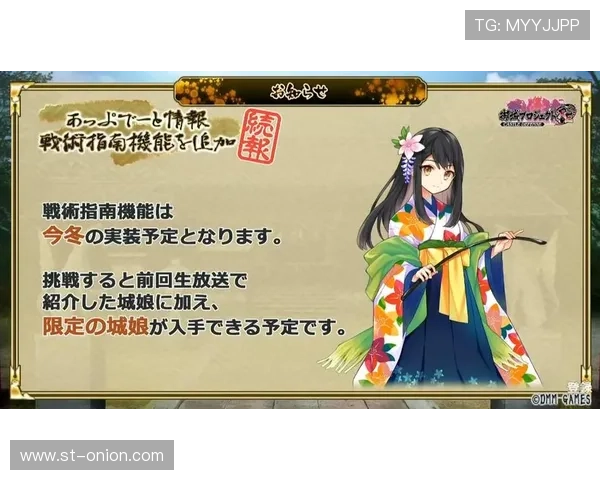 访问PG游戏城官网，掌握最新上线游戏信息与玩家福利活动指南