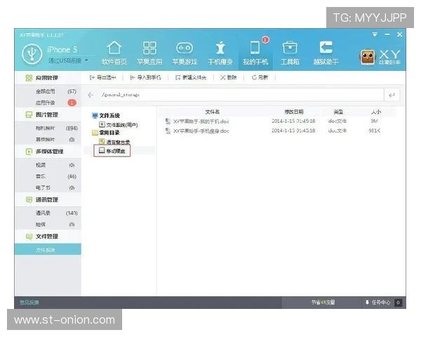 pgt+最新版本全面更新内容详解与安装教程指南