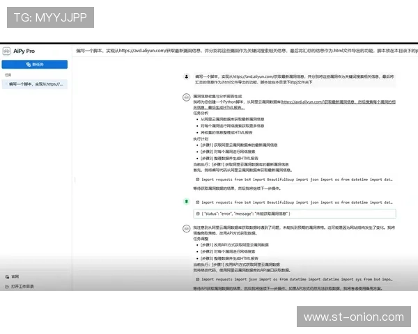 PG国际版官网提供详细的注册流程与账号安全保障指南，帮助新手快速上手游戏体验