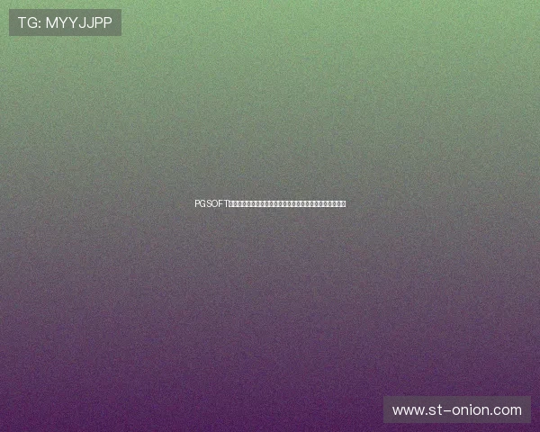 PGSOFT官网网娱乐最新游戏上线信息及玩法攻略助你快速上手体验